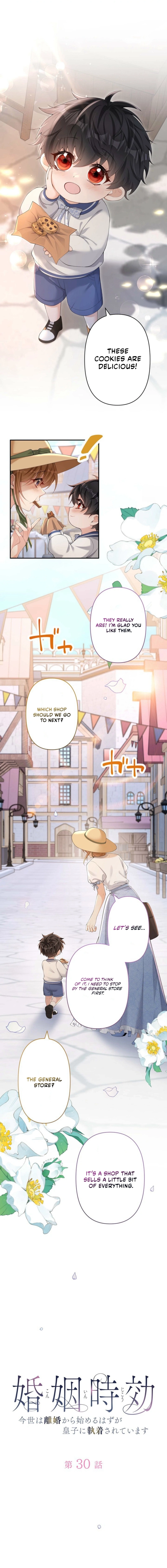 Konin Jokou: Konse wa Rikon kara Hajimeru Hazu ga Ouji ni Shuuchaku Sareteimasu Chapter 30 page 2 - 