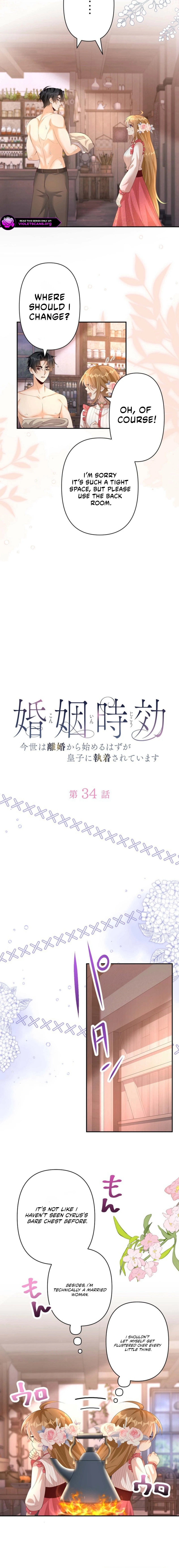 Konin Jokou: Konse wa Rikon kara Hajimeru Hazu ga Ouji ni Shuuchaku Sareteimasu Chapter 34 page 2 - 