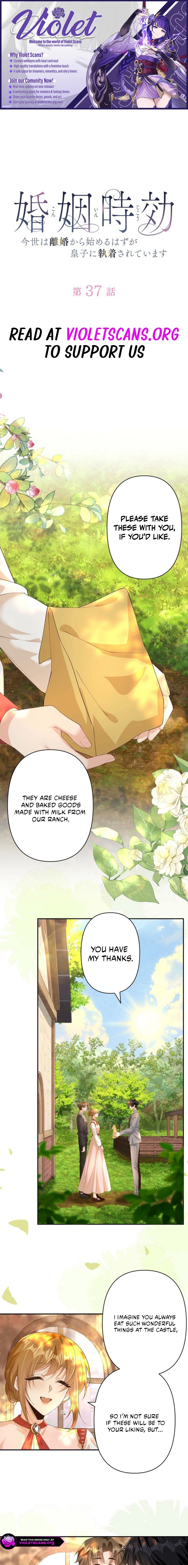 Konin Jokou: Konse wa Rikon kara Hajimeru Hazu ga Ouji ni Shuuchaku Sareteimasu Chapter 37 page 1 - 