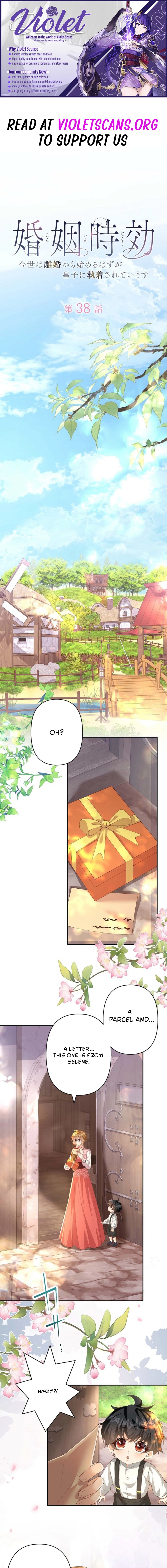 Konin Jokou: Konse wa Rikon kara Hajimeru Hazu ga Ouji ni Shuuchaku Sareteimasu Chapter 38 page 1 - 