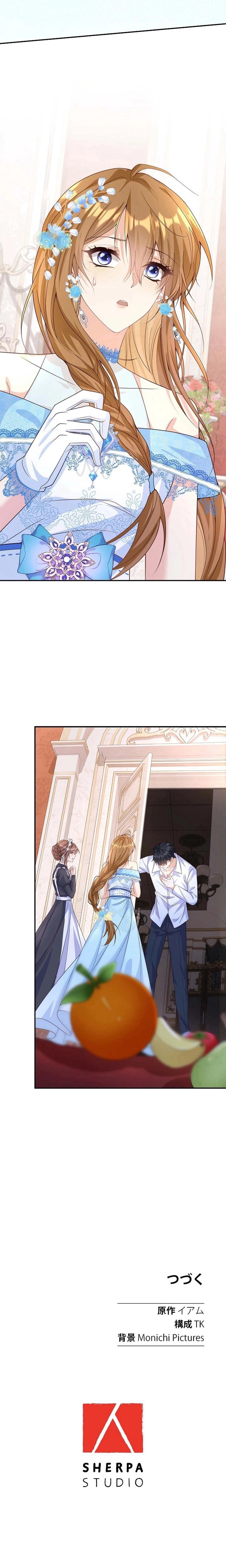 Konin Jokou: Konse wa Rikon kara Hajimeru Hazu ga Ouji ni Shuuchaku Sareteimasu Chapter 7 page 16 - 