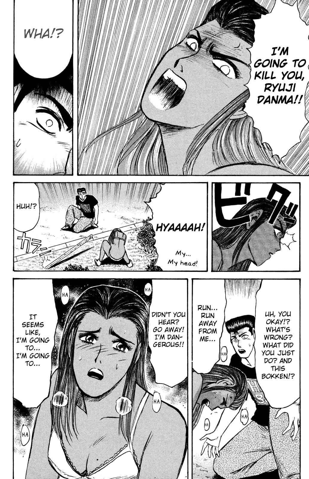 Konjaku Overhaul Chapter 0 page 11 - 