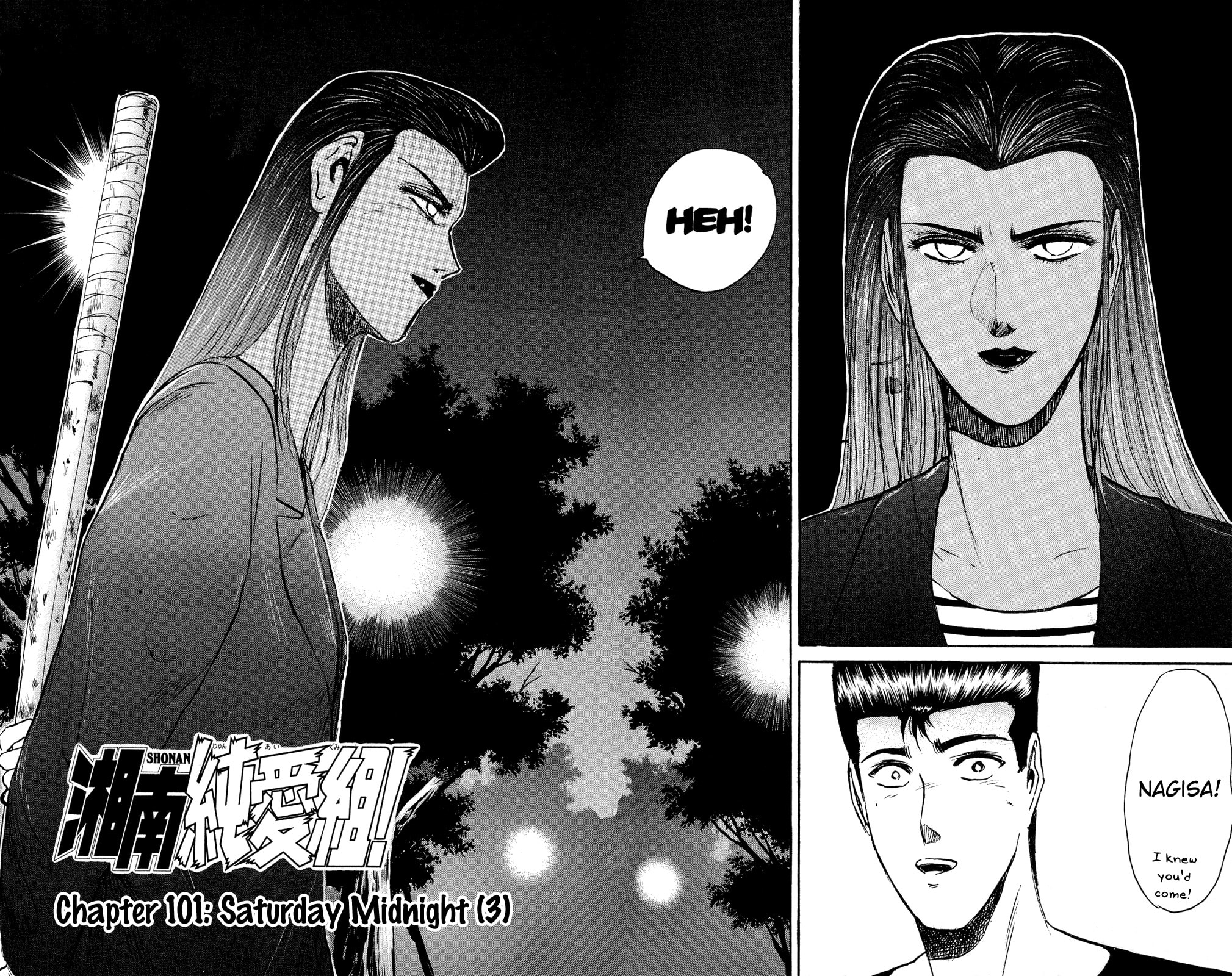 Konjaku Overhaul Chapter 1 page 2 - 