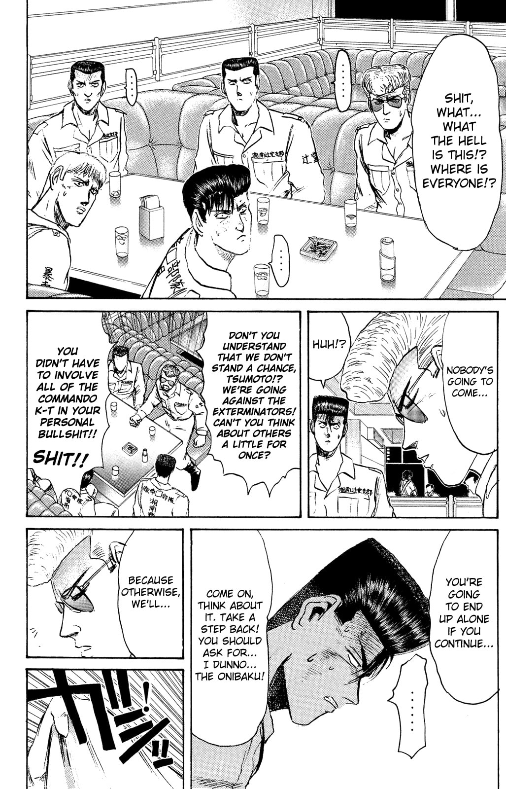 Konjaku Overhaul Chapter 1 page 5 - 