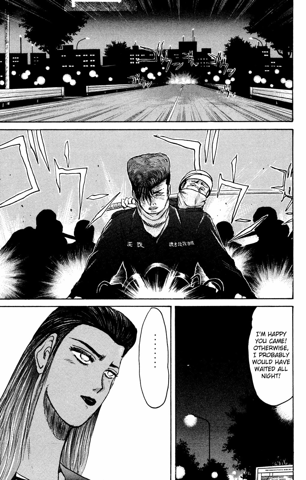 Konjaku Overhaul Chapter 1 page 8 - 