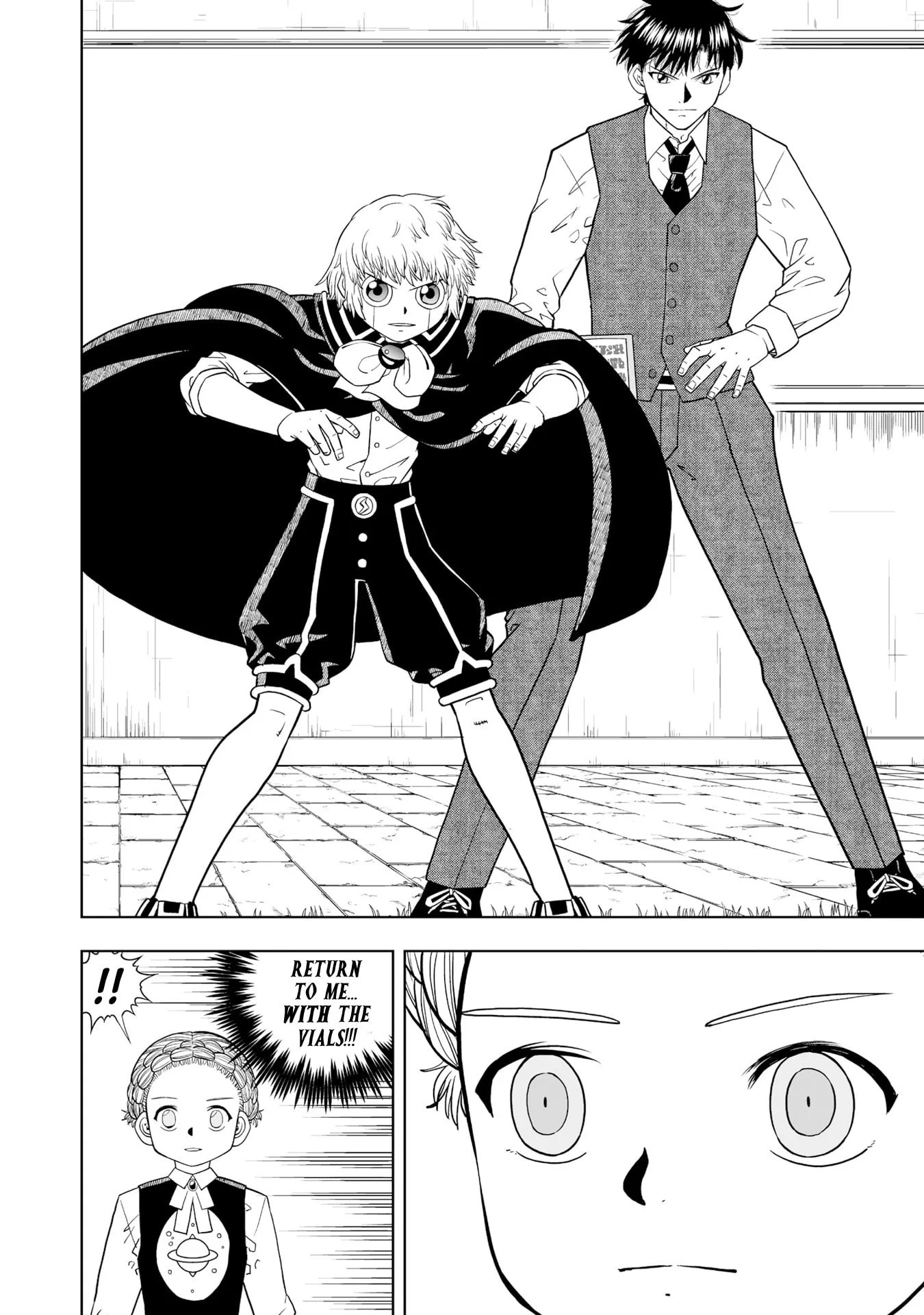 Konjiki No Gash!! 2 Chapter 0 page 4 - 