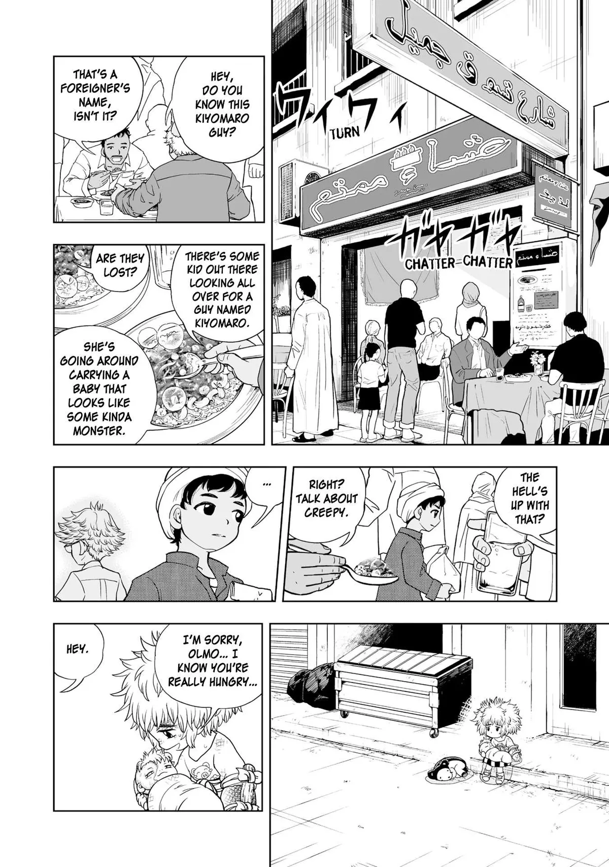 Konjiki No Gash!! 2 Chapter 1 page 31 - 