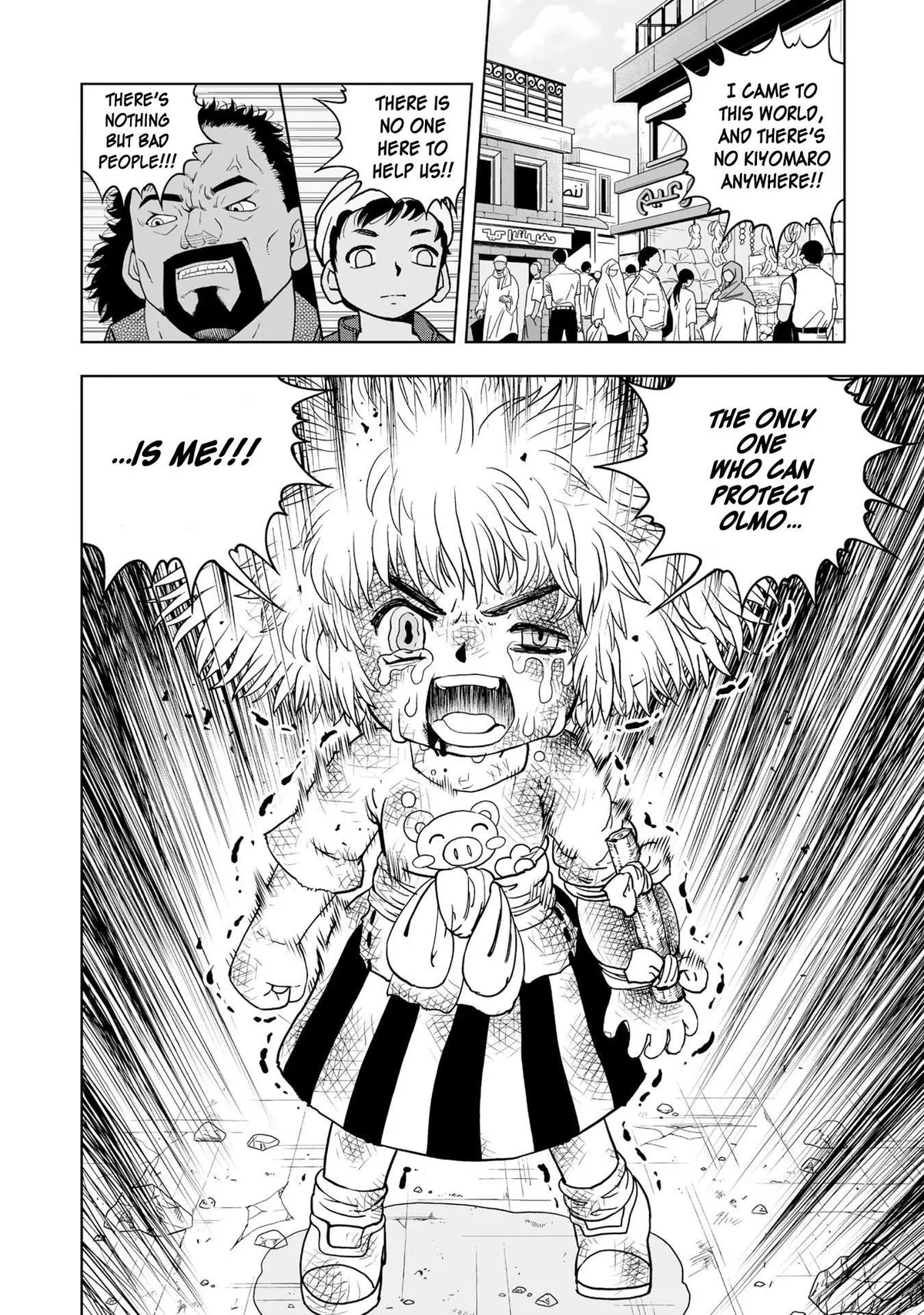 Konjiki No Gash!! 2 Chapter 1 page 47 - 