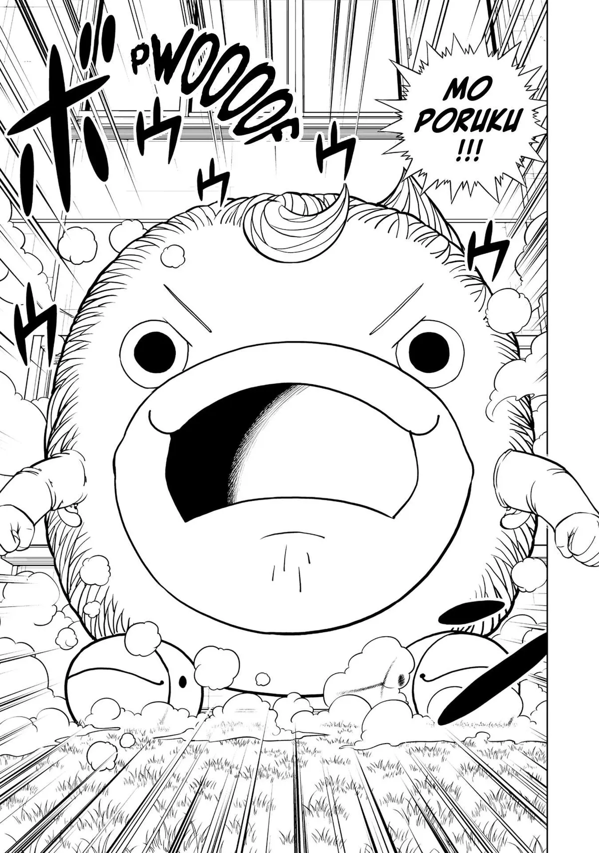 Konjiki No Gash!! 2 Chapter 10 page 3 - 