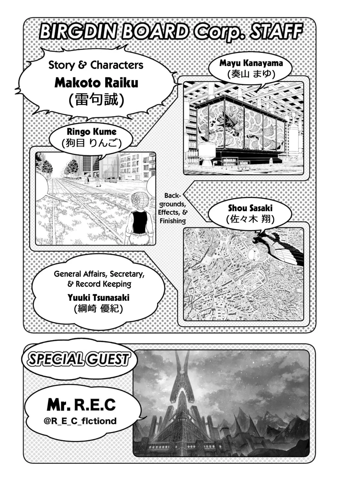Konjiki No Gash!! 2 Chapter 11.5 page 8 - 