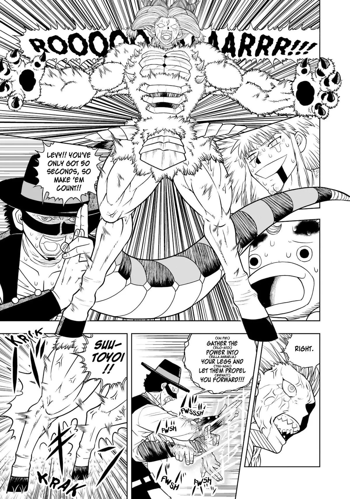 Konjiki No Gash!! 2 Chapter 11 page 3 - 