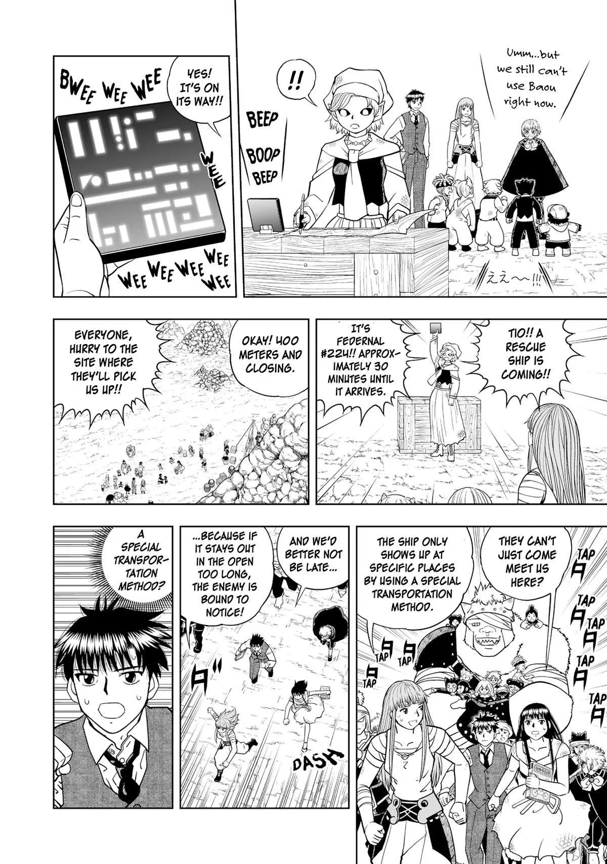Konjiki No Gash!! 2 Chapter 16 page 4 - 