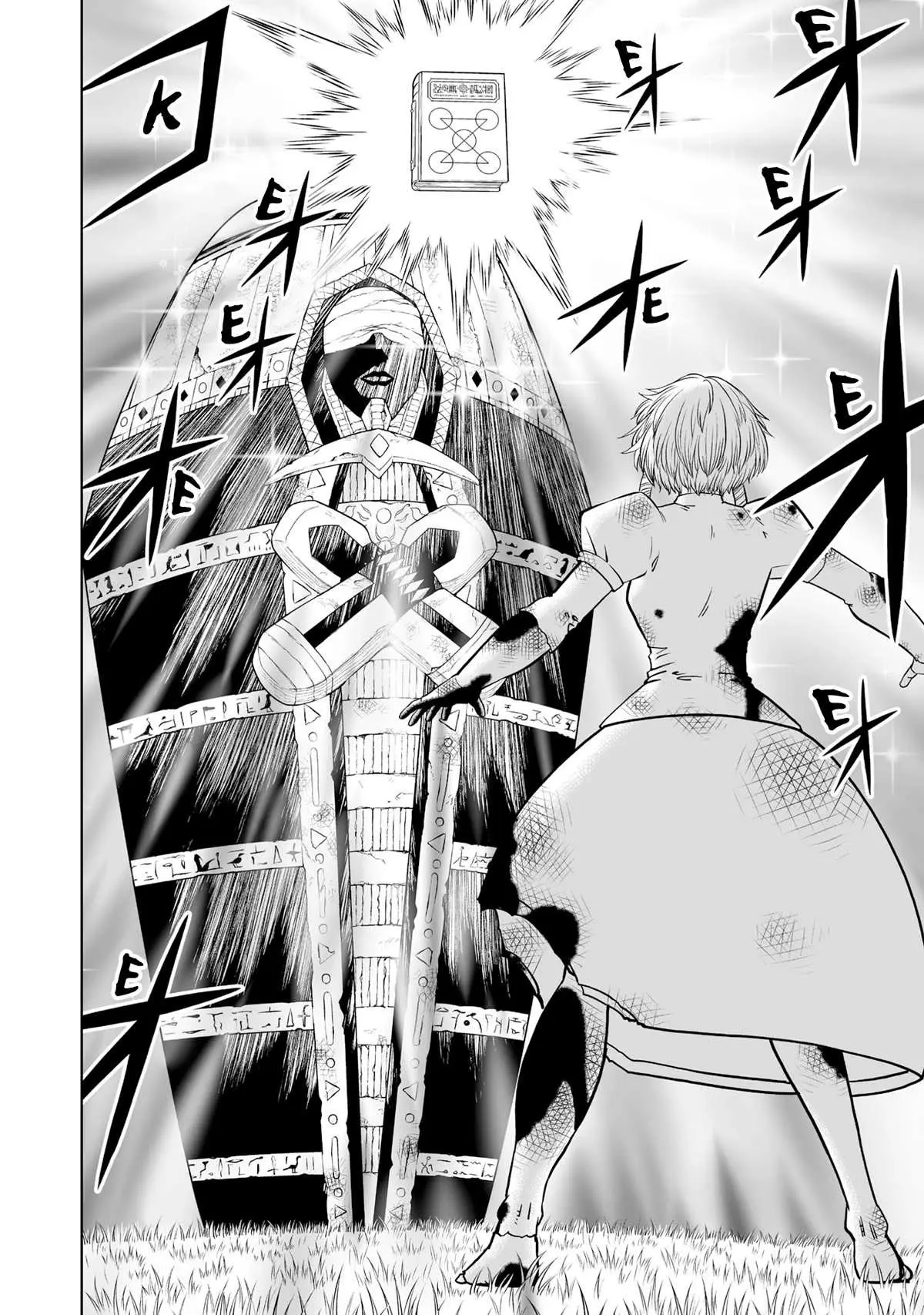 Konjiki No Gash!! 2 Chapter 18 page 4 - 