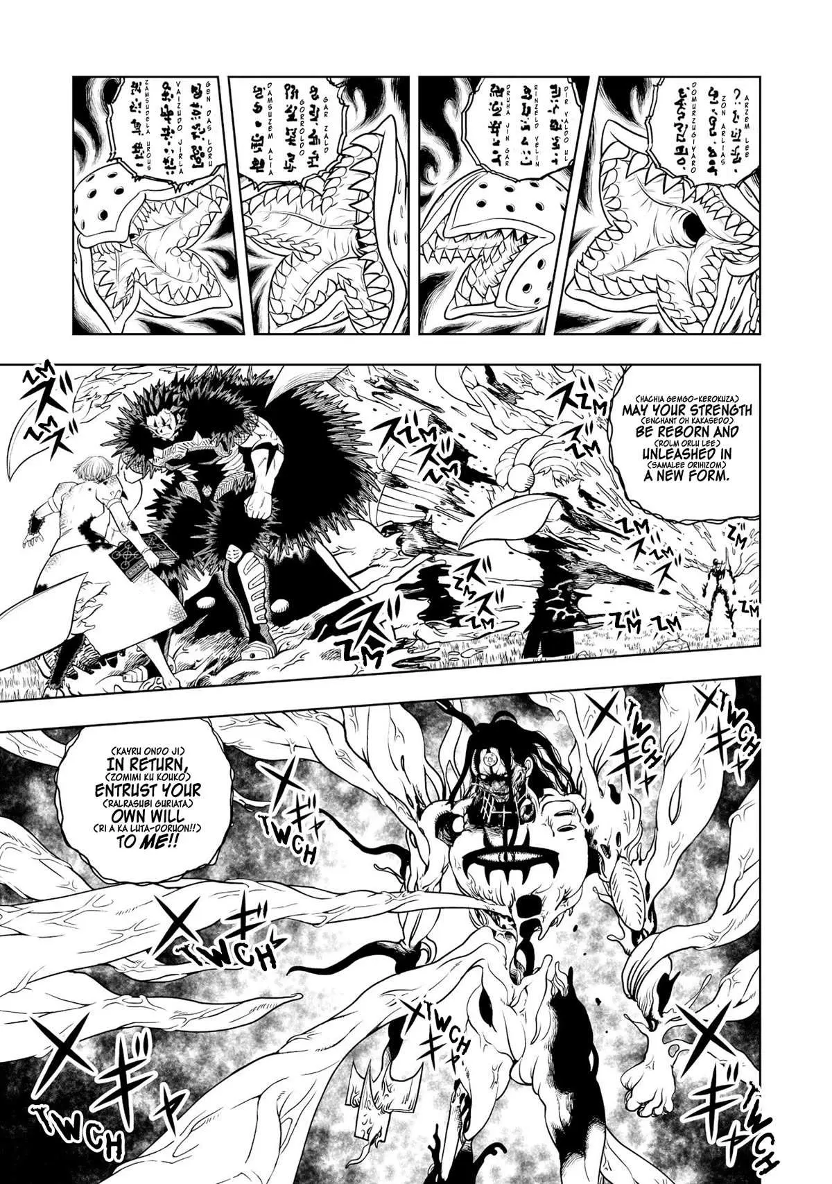Konjiki No Gash!! 2 Chapter 19 page 13 - 