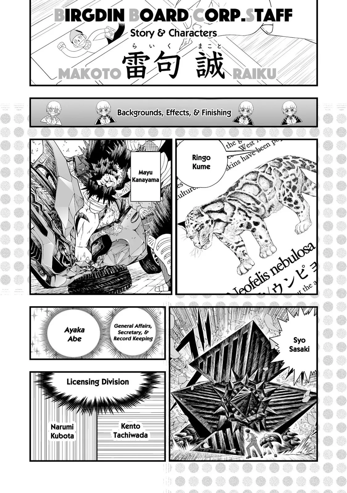 Konjiki No Gash!! 2 Chapter 23.5 page 8 - 