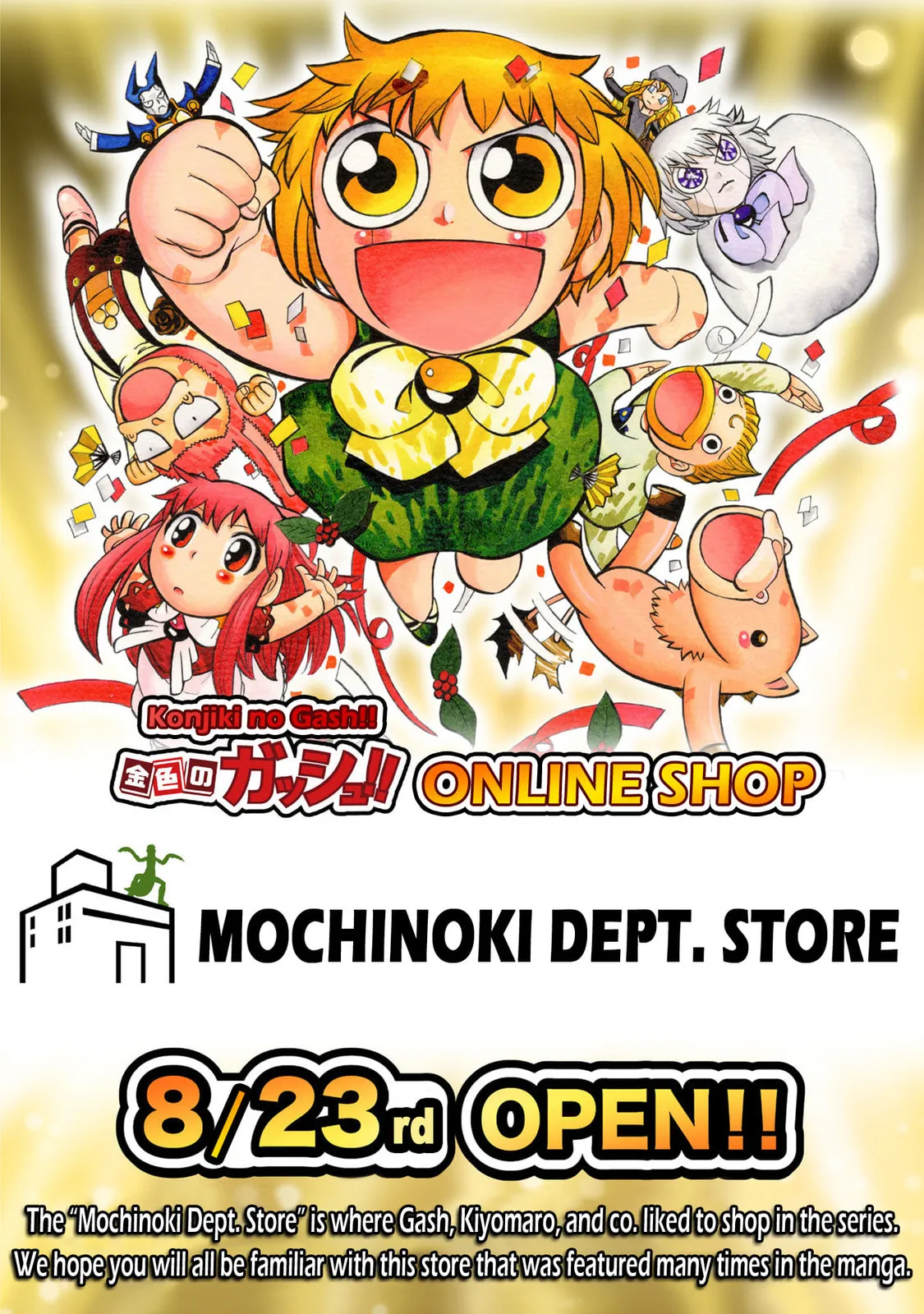 Konjiki No Gash!! 2 Chapter 23.5 page 9 - 