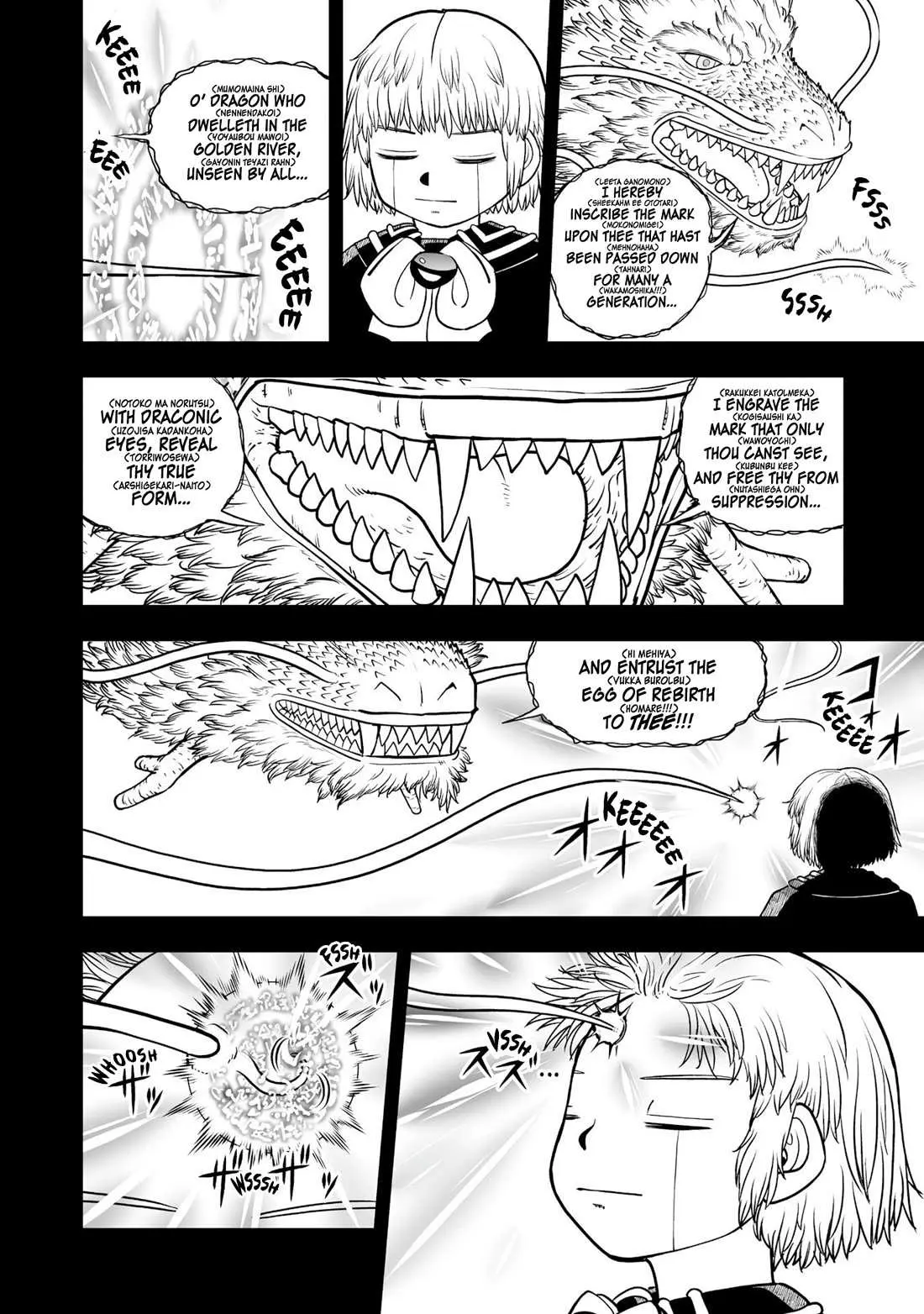 Konjiki No Gash!! 2 Chapter 26 page 7 - 