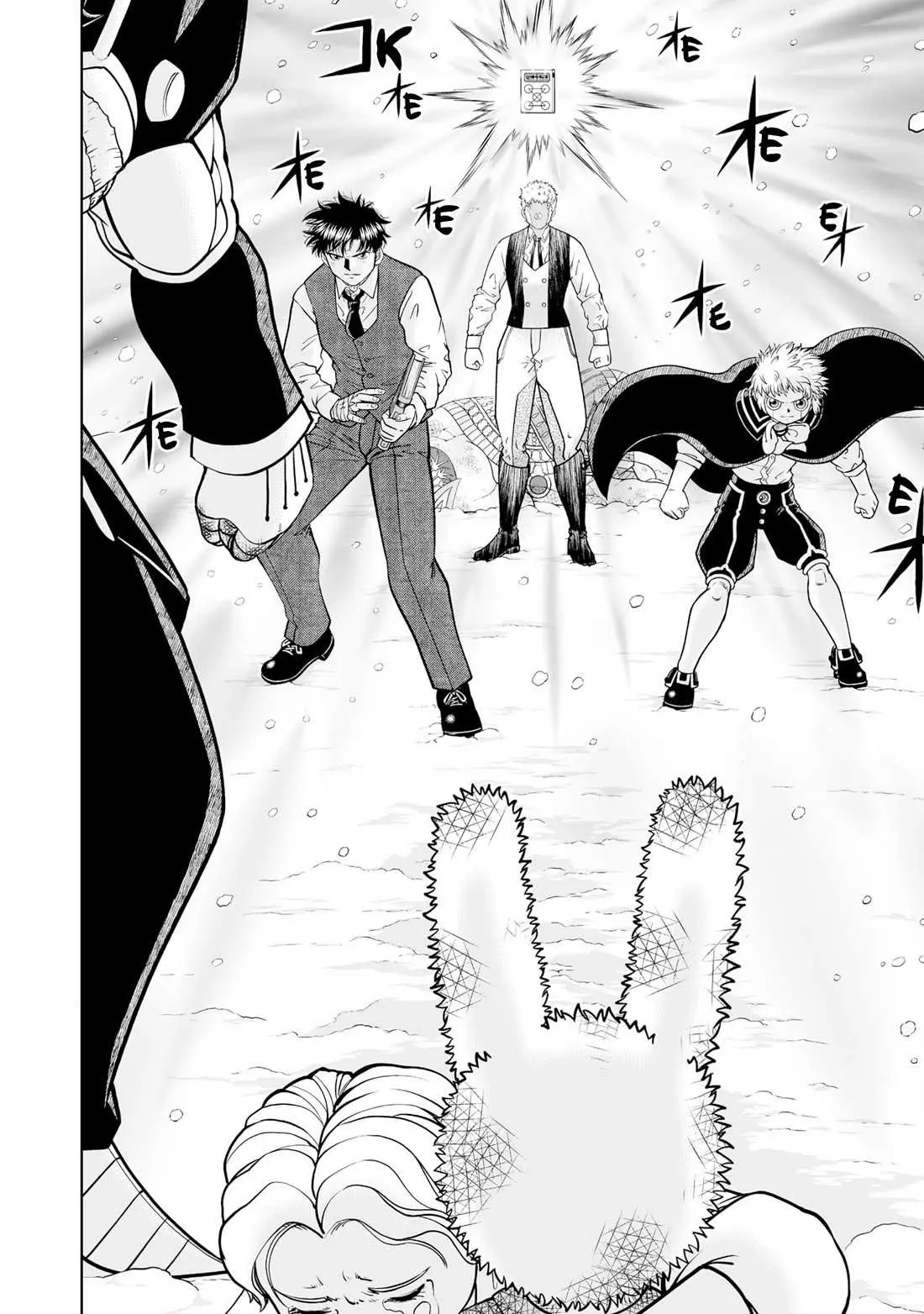 Konjiki No Gash!! 2 Chapter 28 page 32 - 