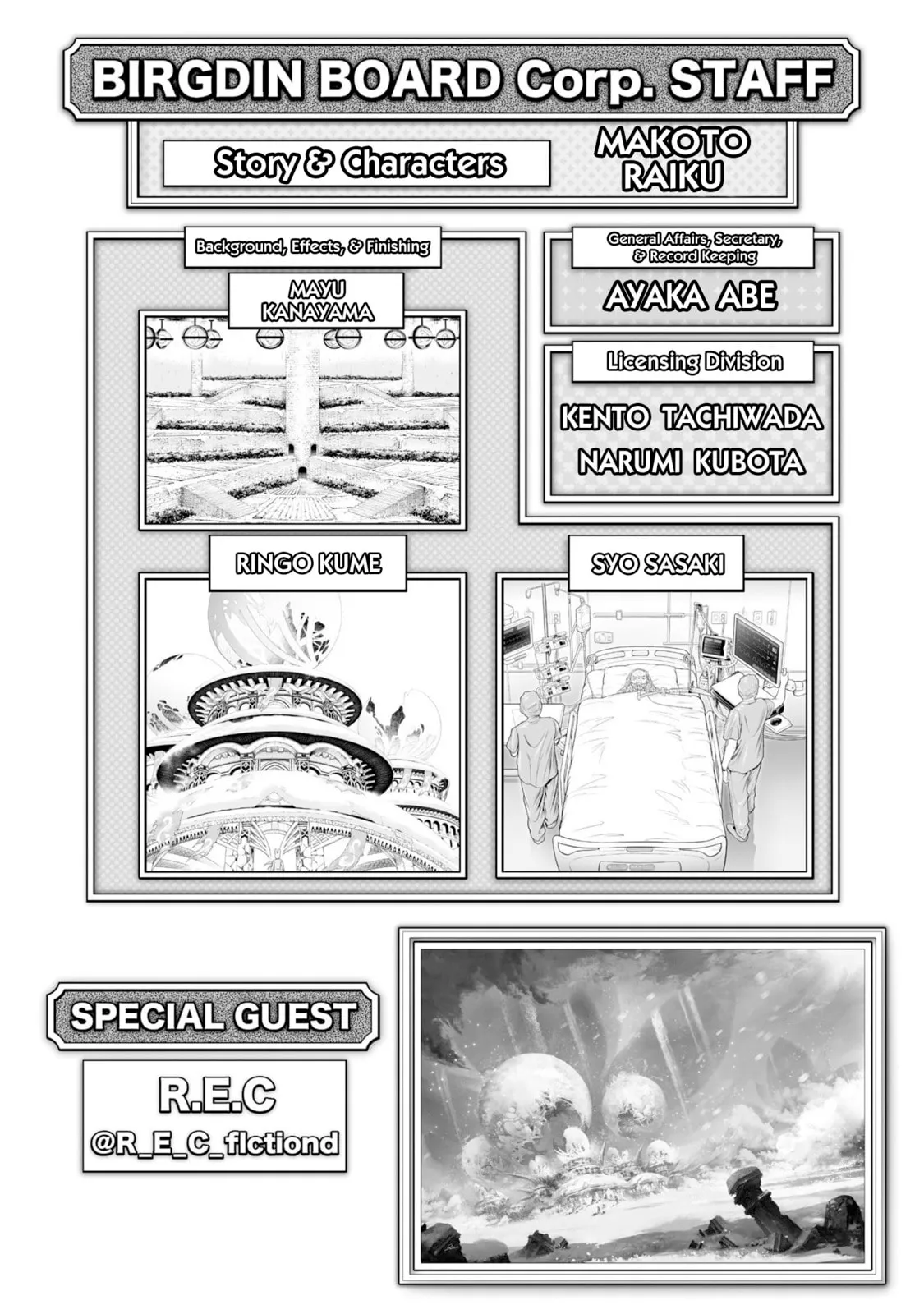 Konjiki No Gash!! 2 Chapter 29.5 page 8 - 
