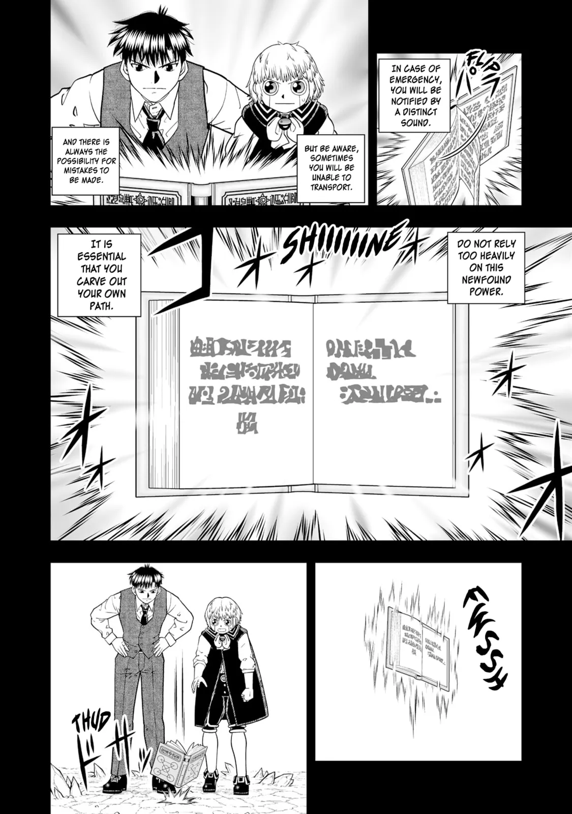 Konjiki No Gash!! 2 Chapter 31 page 18 - 