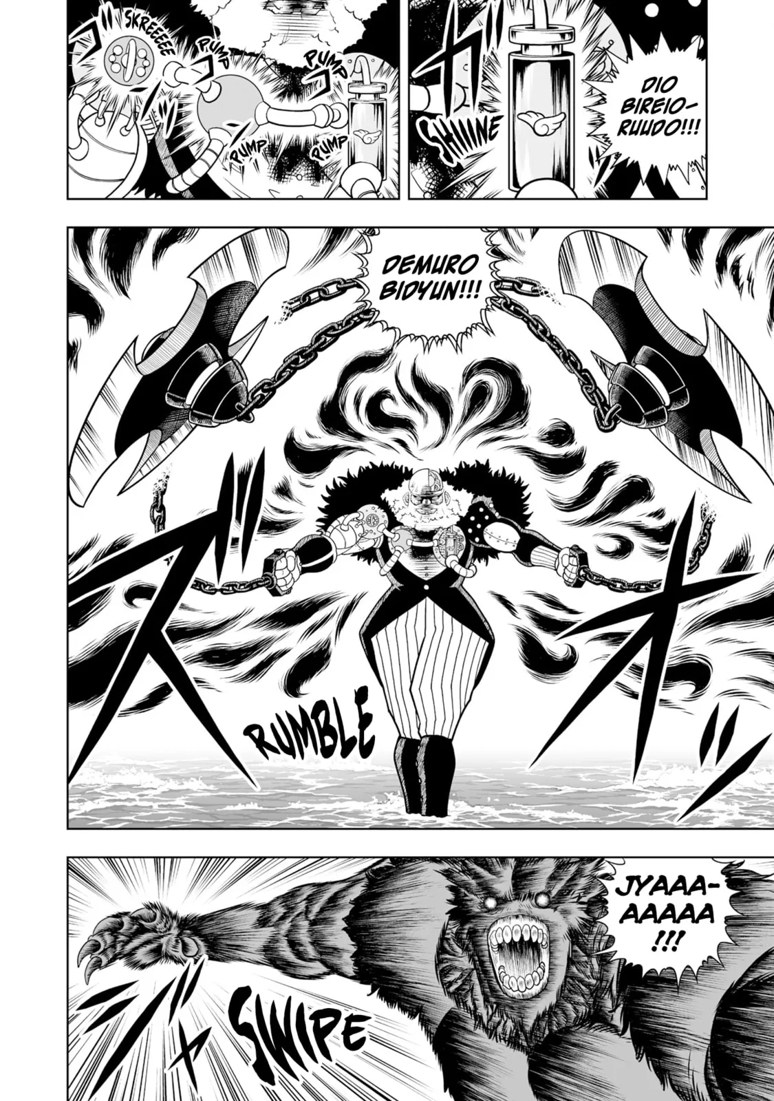 Konjiki No Gash!! 2 Chapter 33 page 21 - 