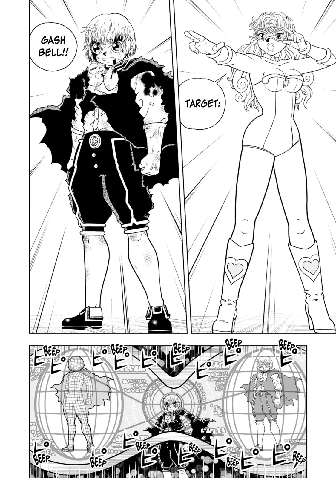 Konjiki No Gash!! 2 Chapter 34 page 20 - 