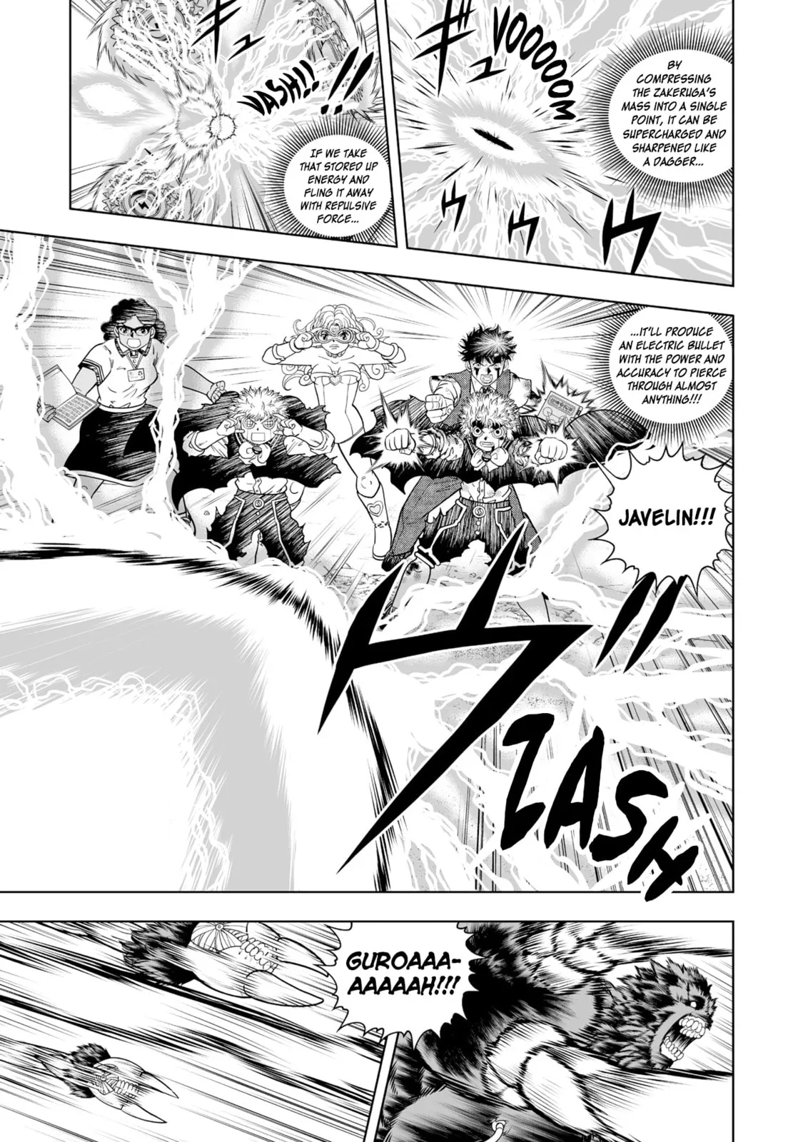 Konjiki No Gash!! 2 Chapter 35 page 16 - 