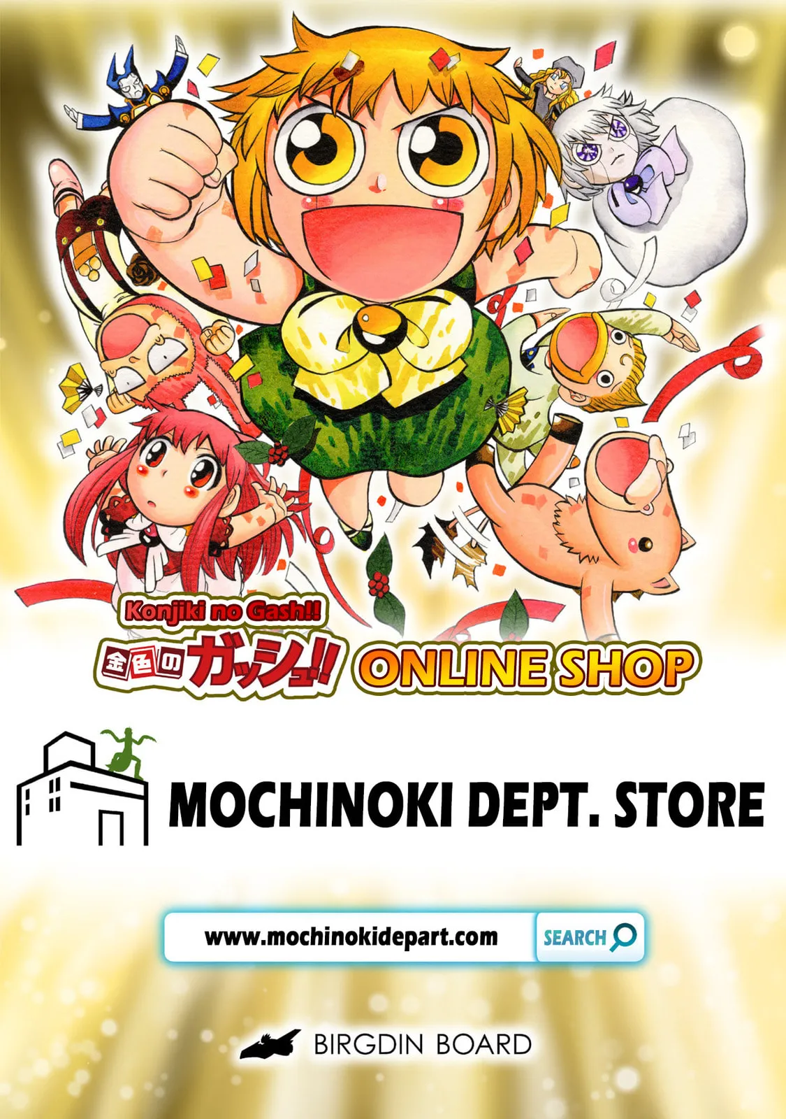 Konjiki No Gash!! 2 Chapter 37 page 35 - 