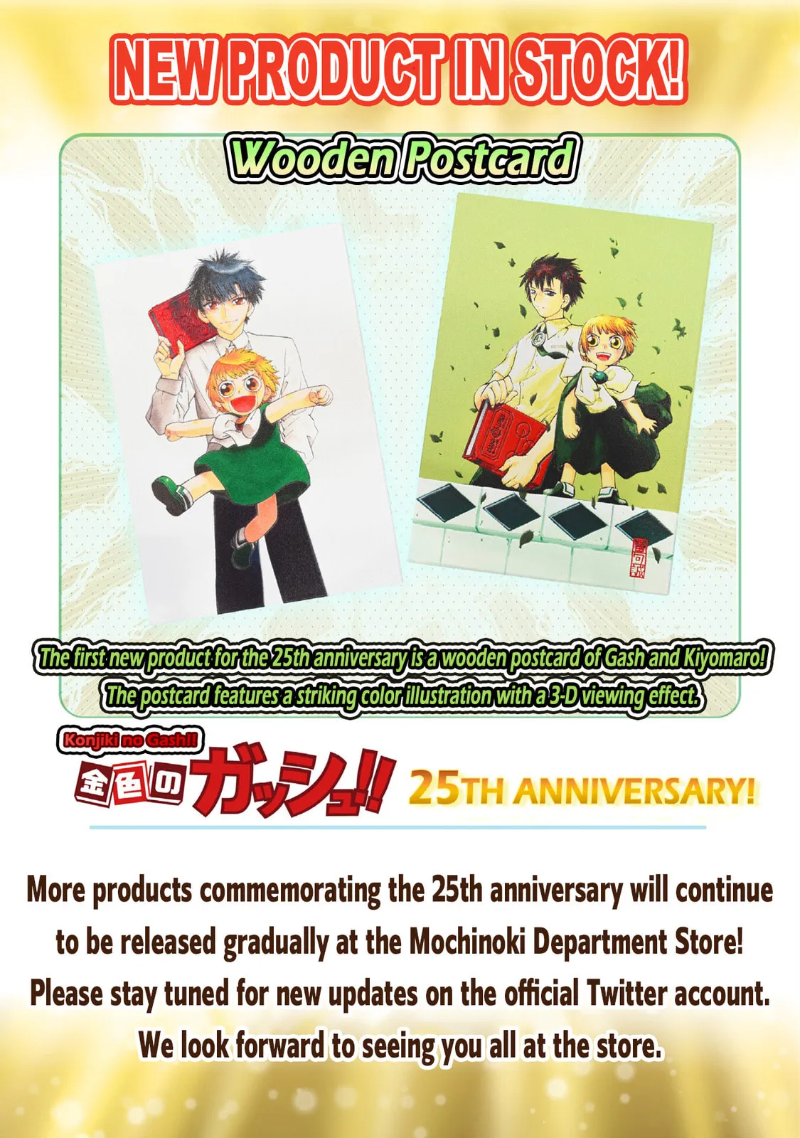 Konjiki No Gash!! 2 Chapter 38 page 36 - 