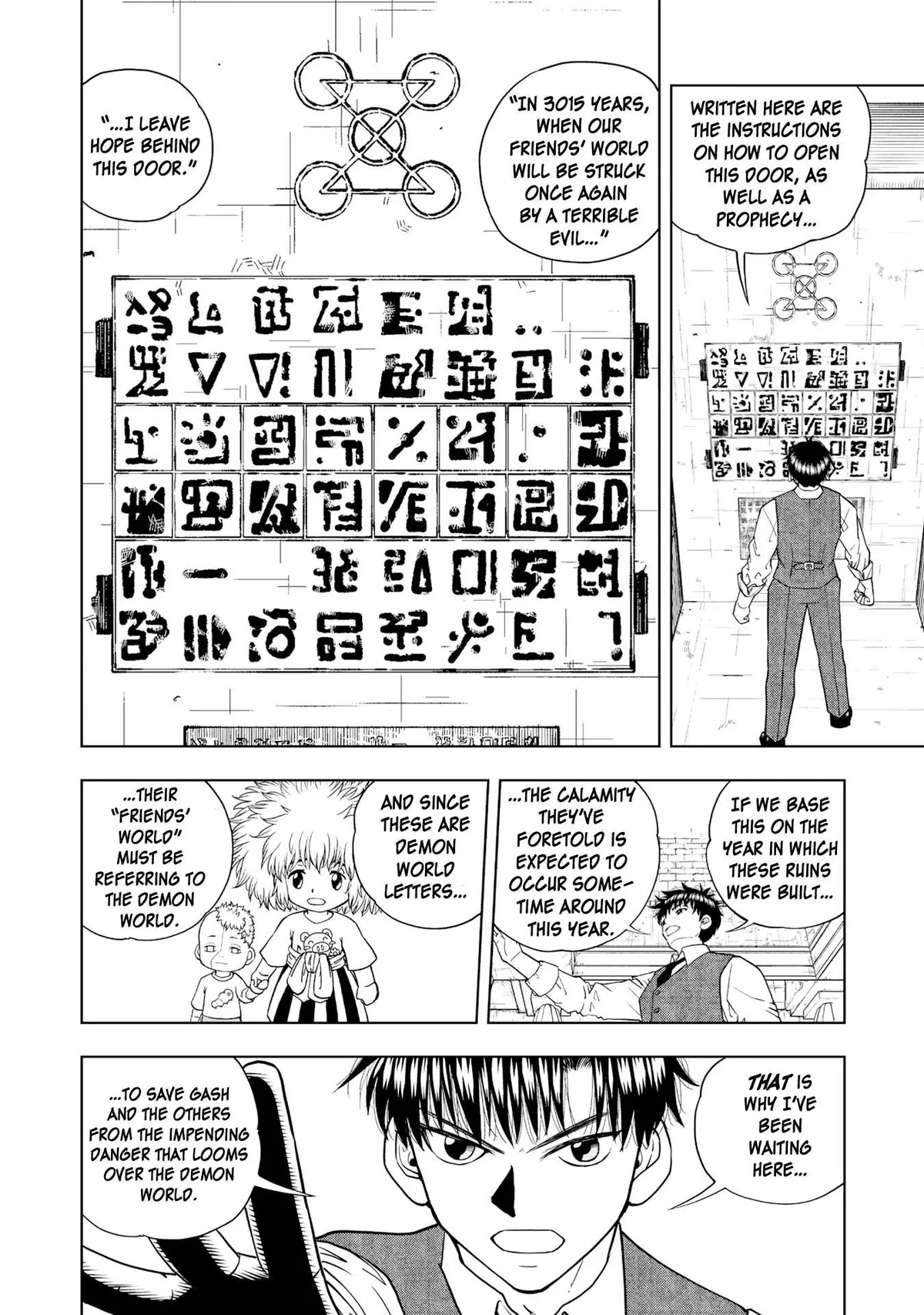 Konjiki No Gash!! 2 Chapter 4 page 13 - 
