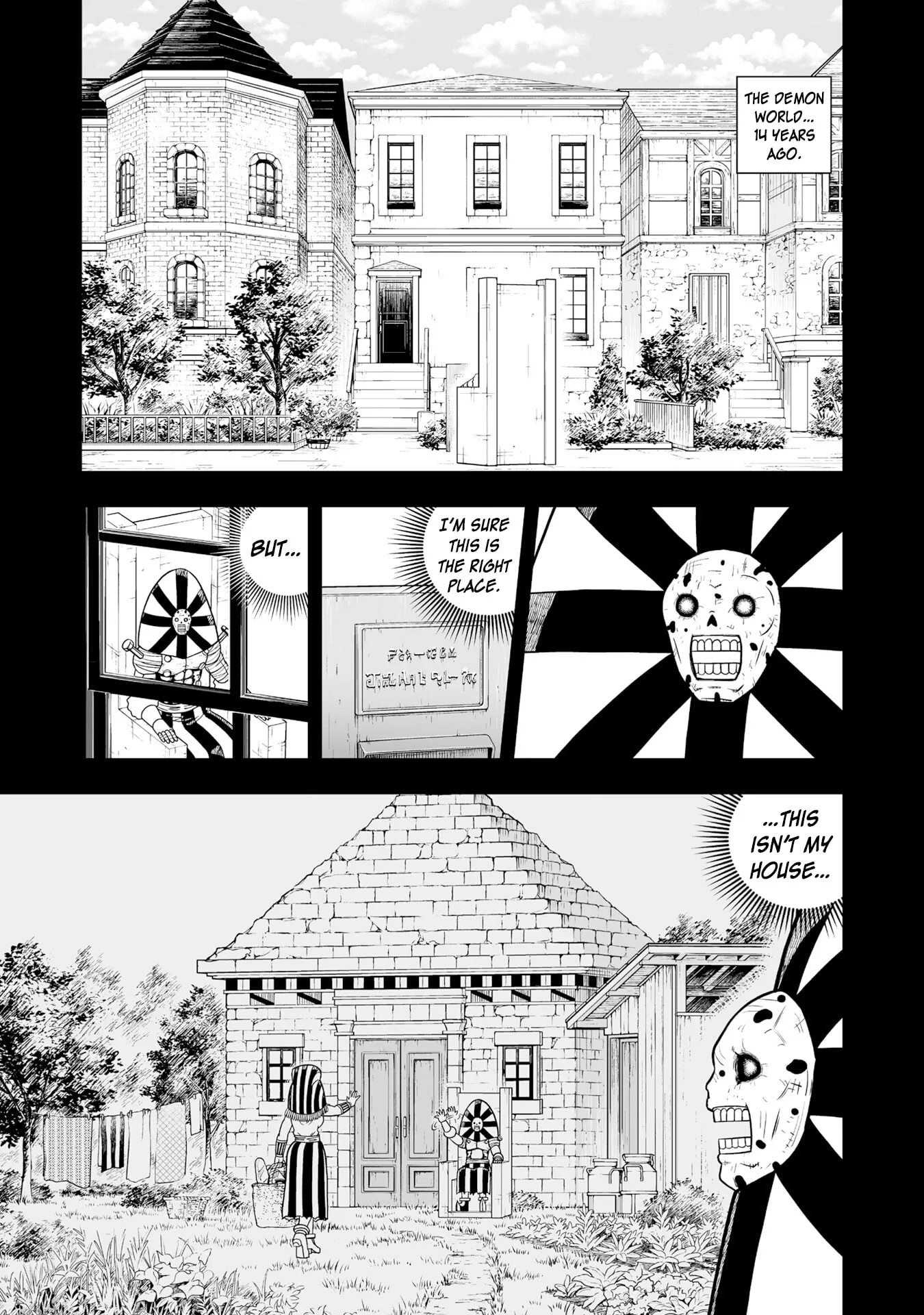 Konjiki No Gash!! 2 Chapter 40 page 3 - 