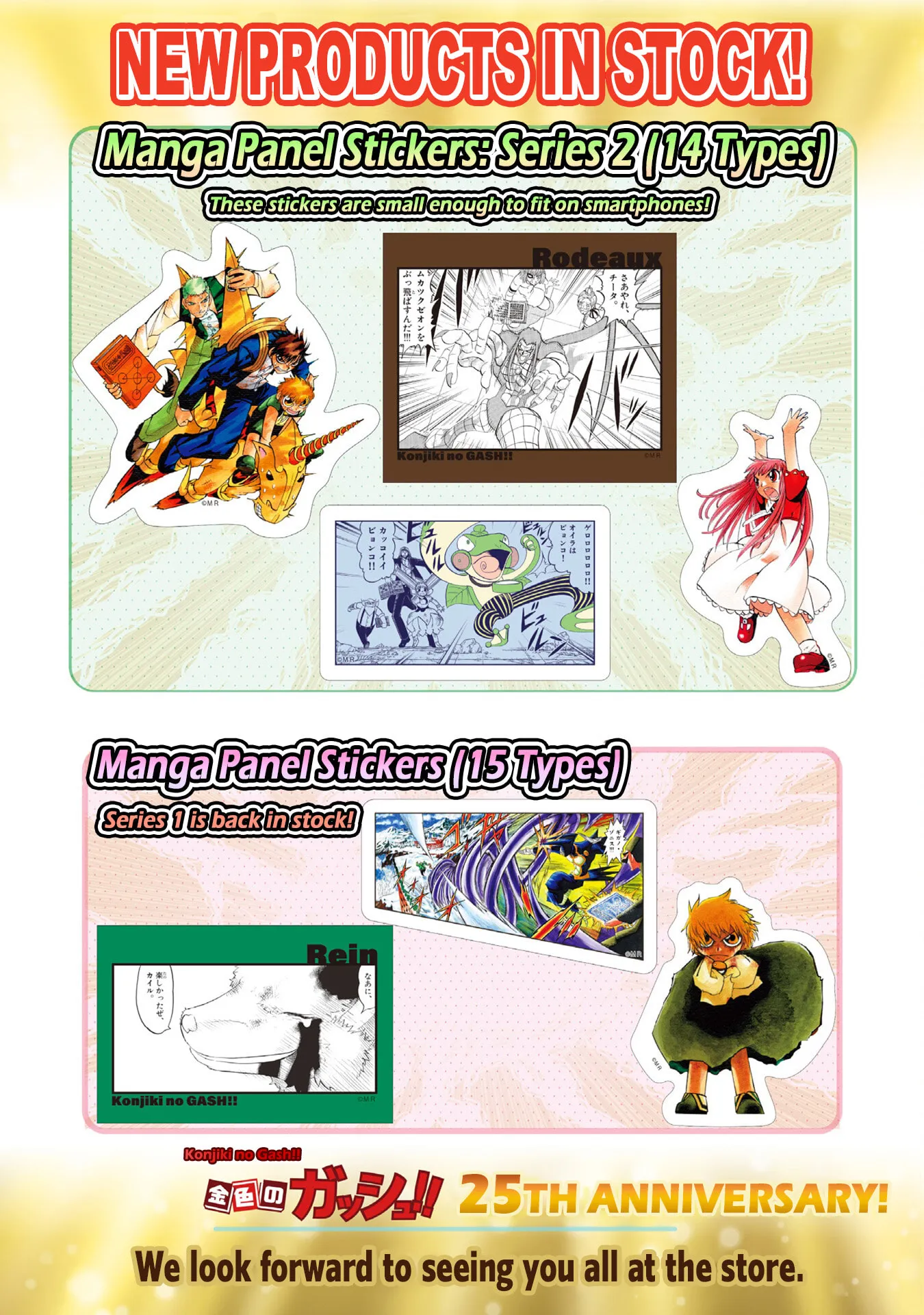 Konjiki No Gash!! 2 Chapter 40 page 39 - 