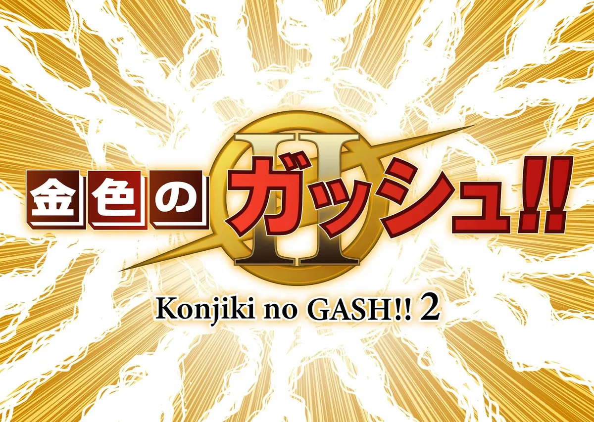 Konjiki No Gash!! 2 Chapter 5 page 31 - 