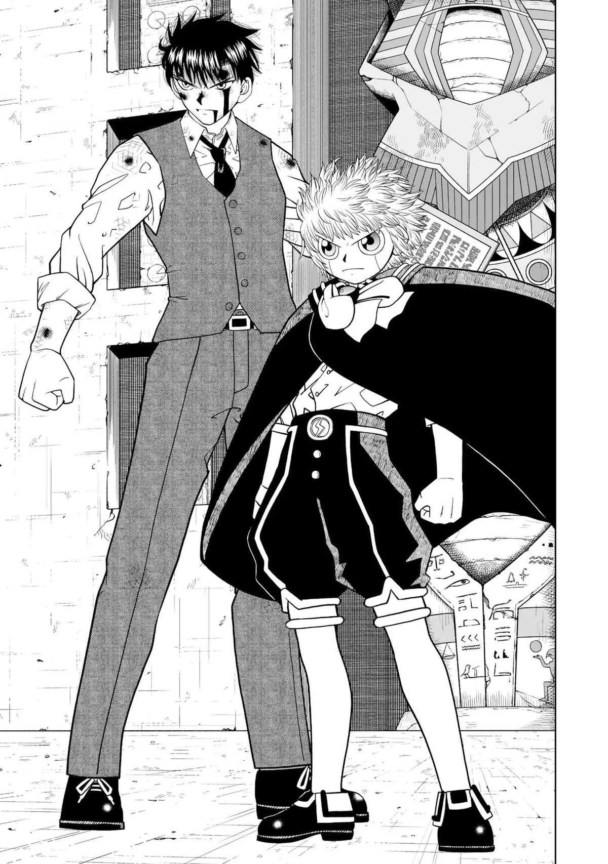 Konjiki No Gash!! 2 Chapter 5 page 5 - 