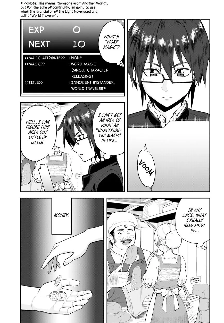 Konjiki No Moji Tsukai - Yuusha Yonin Ni Makikomareta Unique Cheat Chapter 1 page 32 - 