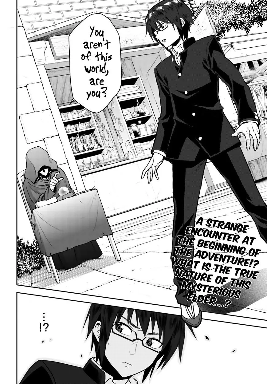 Konjiki No Moji Tsukai - Yuusha Yonin Ni Makikomareta Unique Cheat Chapter 1 page 35 - 