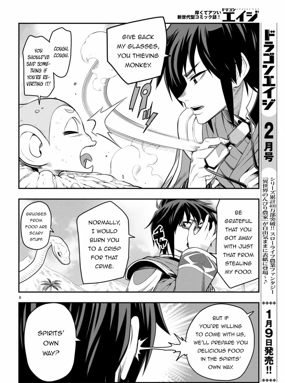 Konjiki No Moji Tsukai - Yuusha Yonin Ni Makikomareta Unique Cheat Chapter 103 page 13 - 