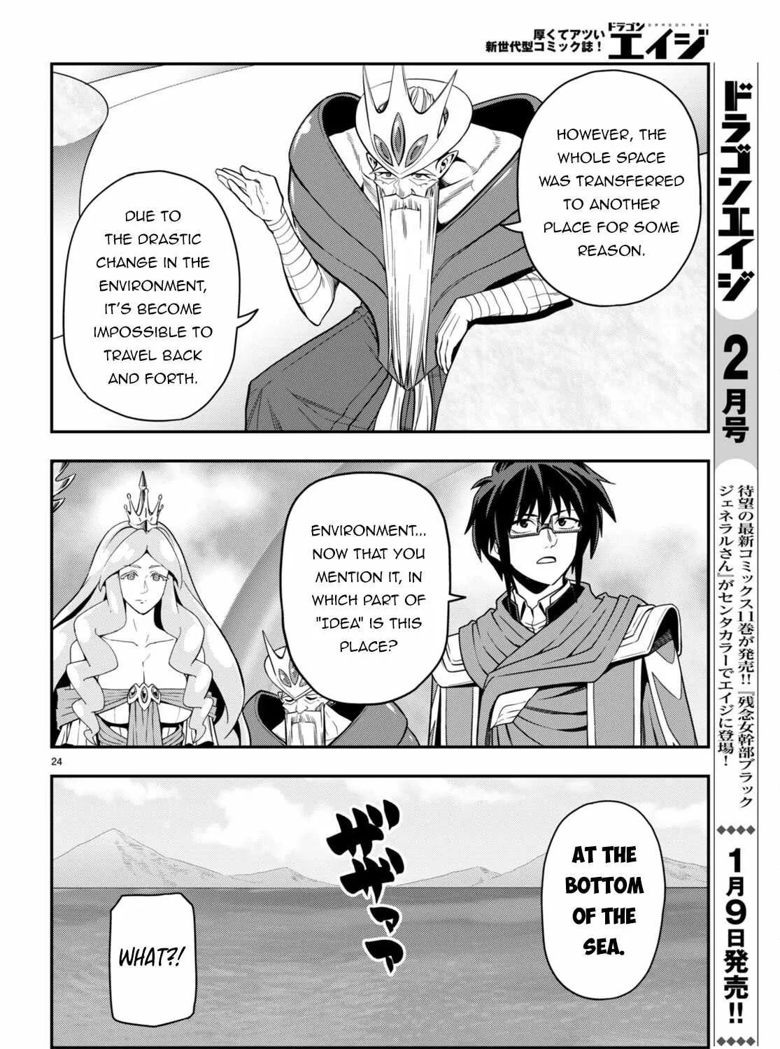 Konjiki No Moji Tsukai - Yuusha Yonin Ni Makikomareta Unique Cheat Chapter 103 page 47 - 
