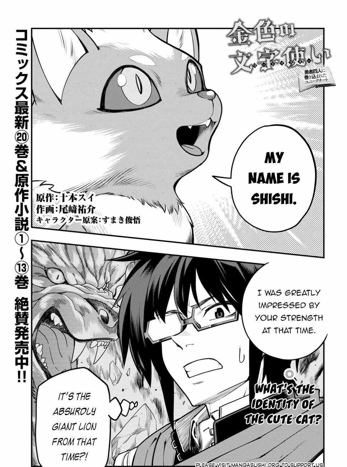 Konjiki No Moji Tsukai - Yuusha Yonin Ni Makikomareta Unique Cheat Chapter 104 page 3 - 