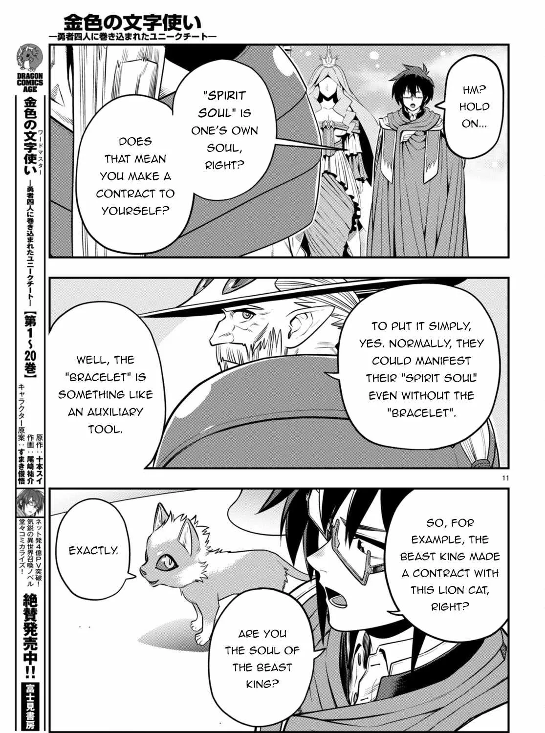 Konjiki No Moji Tsukai - Yuusha Yonin Ni Makikomareta Unique Cheat Chapter 104 page 23 - 