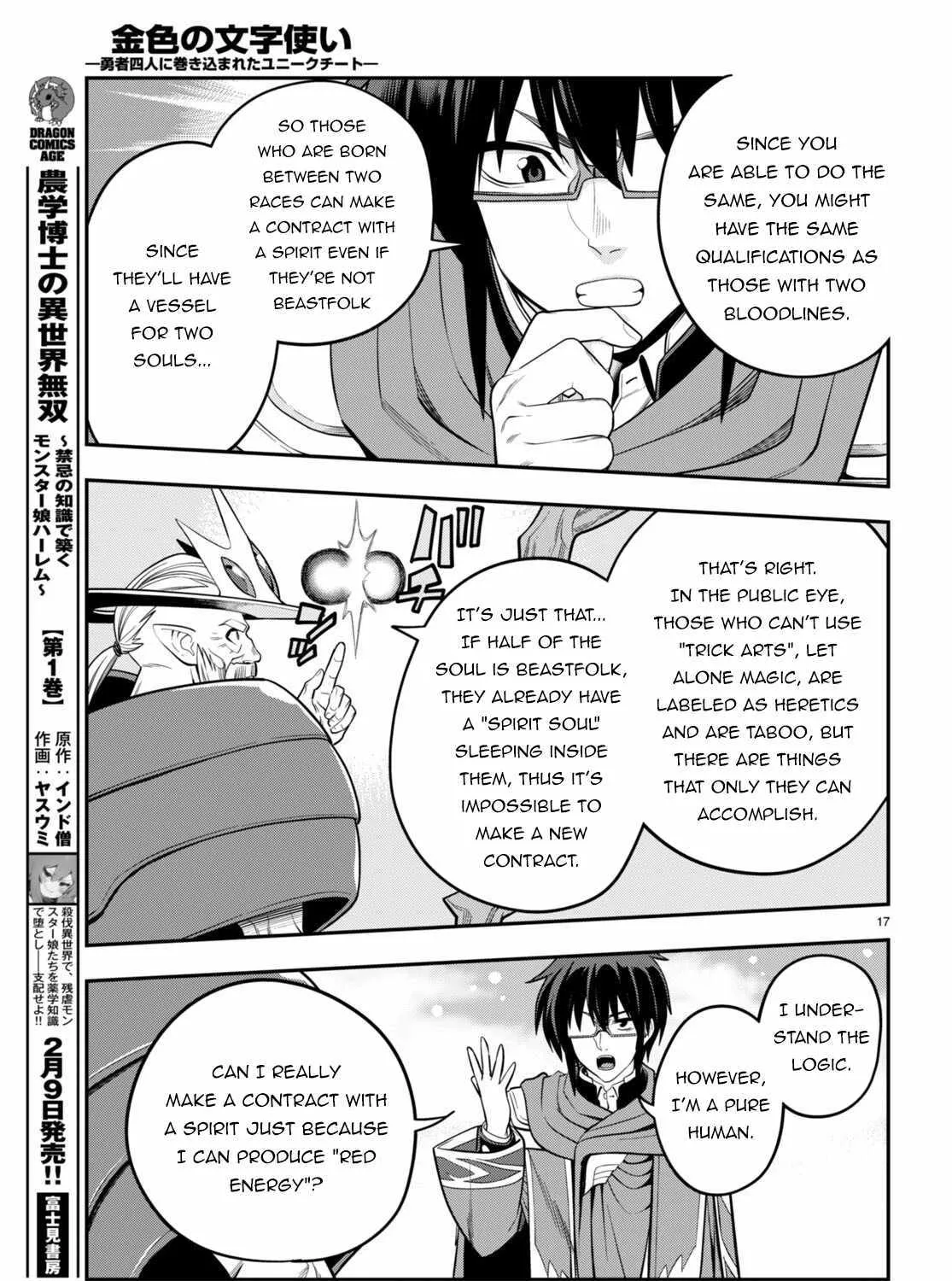 Konjiki No Moji Tsukai - Yuusha Yonin Ni Makikomareta Unique Cheat Chapter 104 page 35 - 
