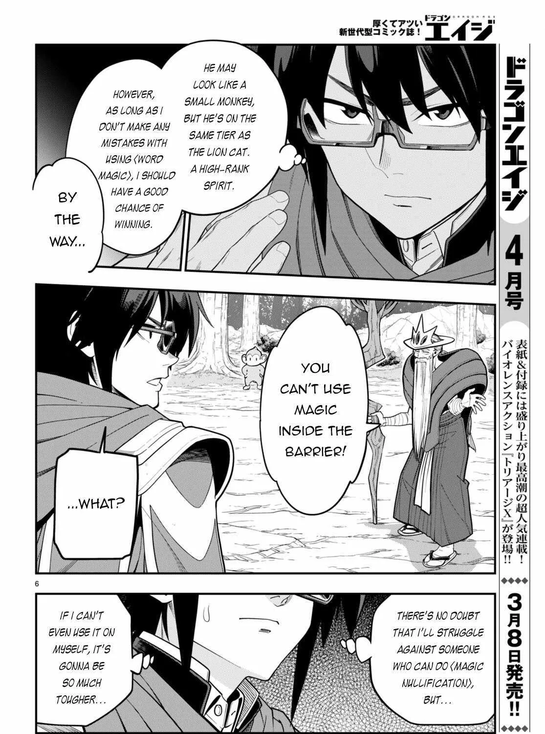 Konjiki No Moji Tsukai - Yuusha Yonin Ni Makikomareta Unique Cheat Chapter 105 page 13 - 