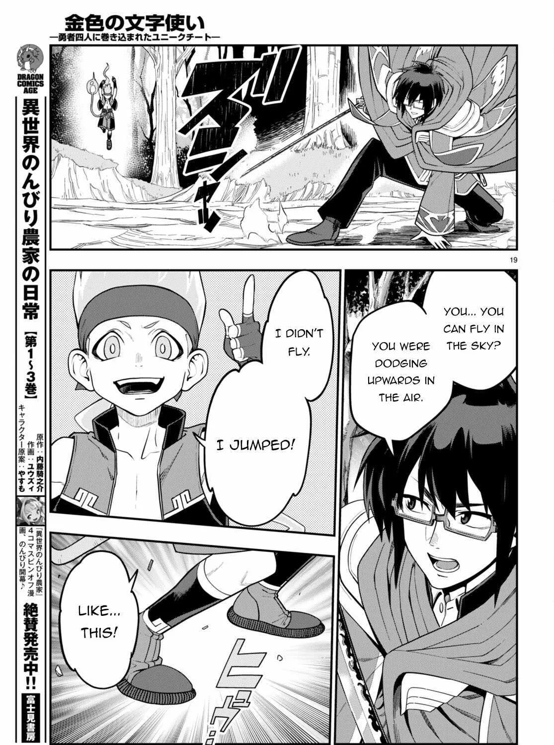 Konjiki No Moji Tsukai - Yuusha Yonin Ni Makikomareta Unique Cheat Chapter 105 page 39 - 