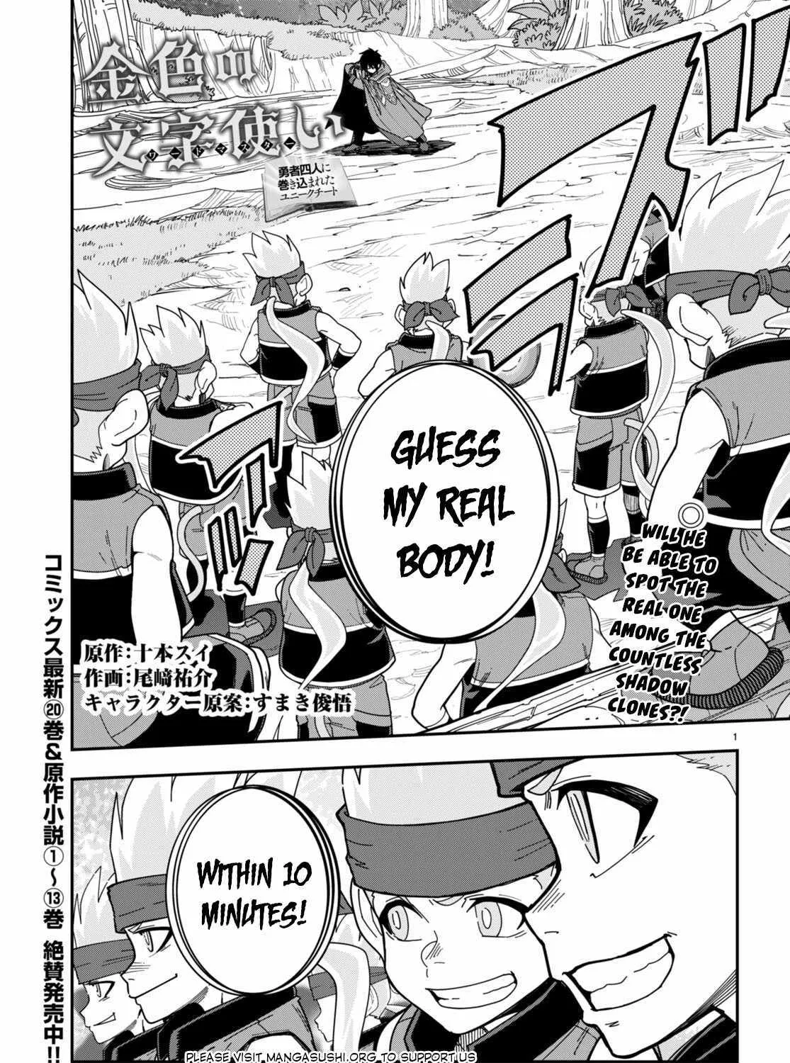 Konjiki No Moji Tsukai - Yuusha Yonin Ni Makikomareta Unique Cheat Chapter 106 page 3 - 