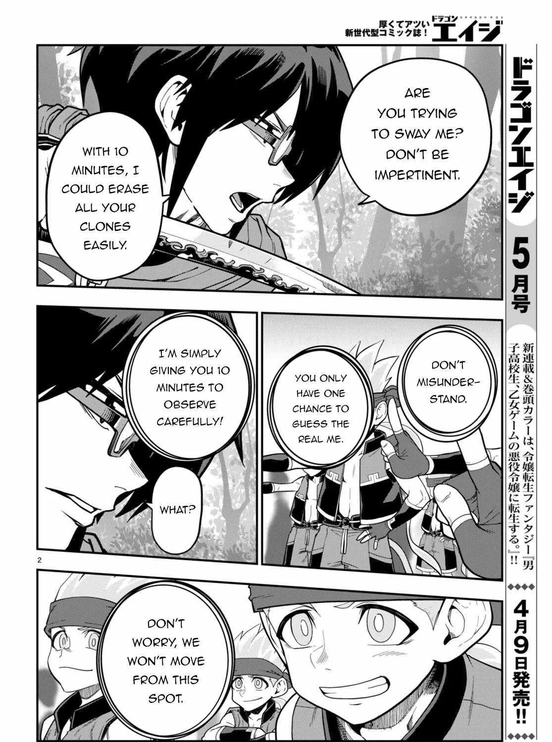 Konjiki No Moji Tsukai - Yuusha Yonin Ni Makikomareta Unique Cheat Chapter 106 page 5 - 