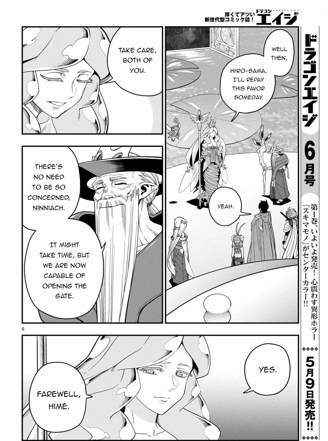 Konjiki No Moji Tsukai - Yuusha Yonin Ni Makikomareta Unique Cheat Chapter 107 page 17 - 
