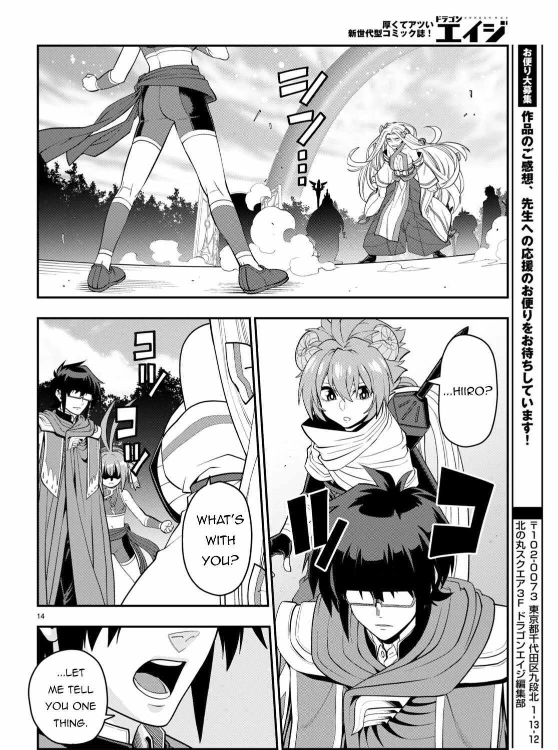 Konjiki No Moji Tsukai - Yuusha Yonin Ni Makikomareta Unique Cheat Chapter 107 page 31 - 