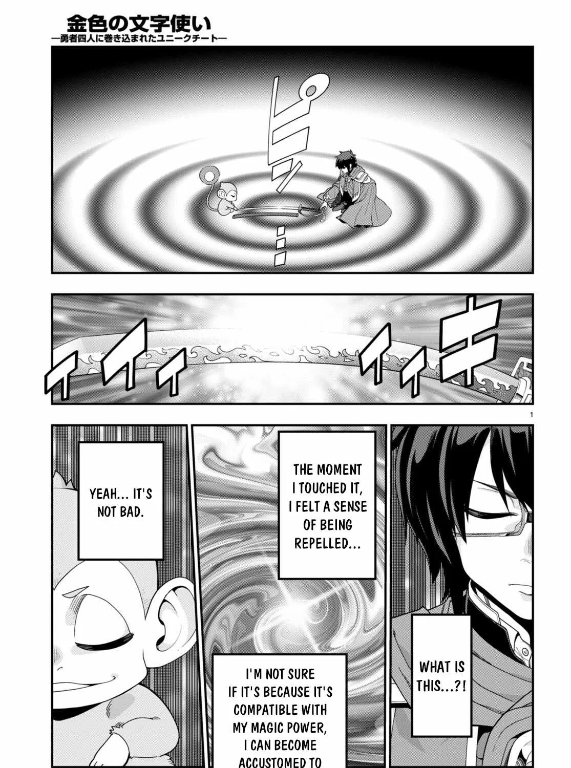 Konjiki No Moji Tsukai - Yuusha Yonin Ni Makikomareta Unique Cheat Chapter 107 page 7 - 
