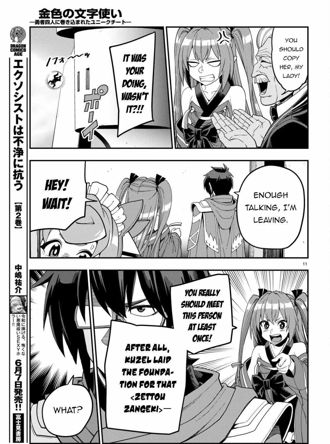 Konjiki No Moji Tsukai - Yuusha Yonin Ni Makikomareta Unique Cheat Chapter 108 page 24 - 