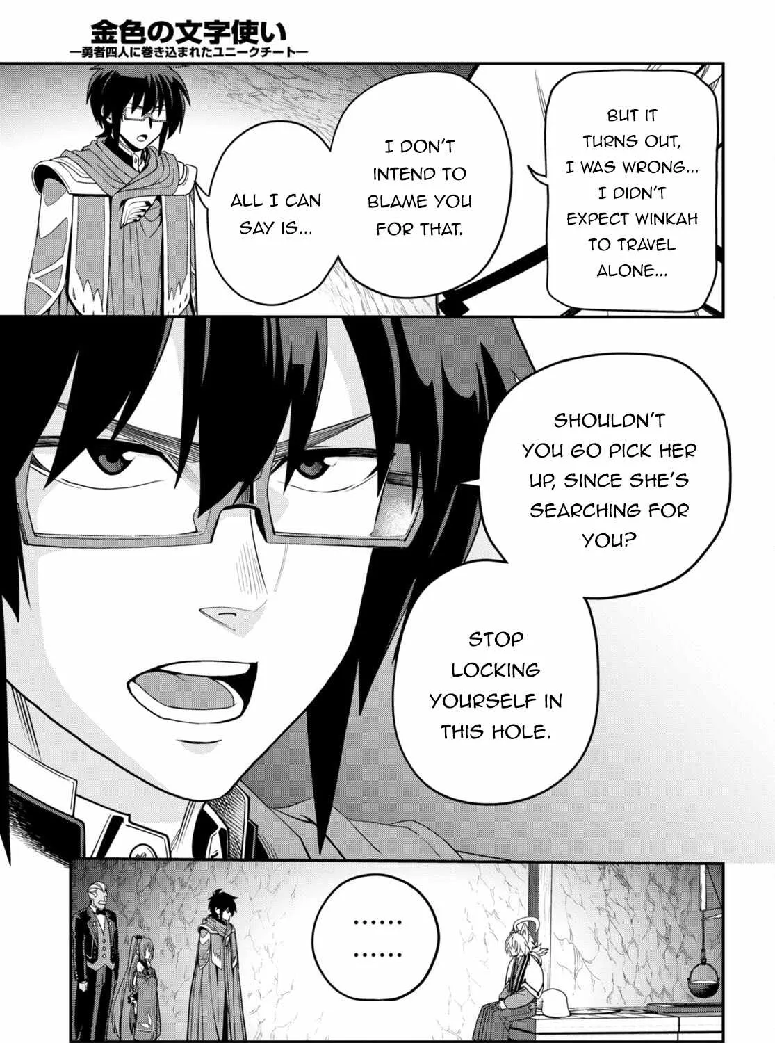 Konjiki No Moji Tsukai - Yuusha Yonin Ni Makikomareta Unique Cheat Chapter 108 page 42 - 
